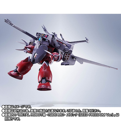 機動戦士ガンダムSEED FREEDOM」キャバリアーアイフリッドがMETAL