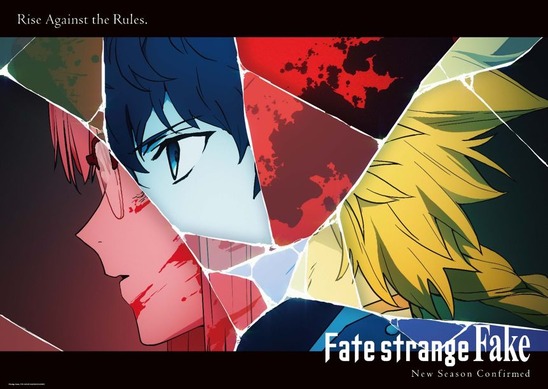 Fate/strange Fake」新シリーズが制作決定！PV＆ティザービジュアル
