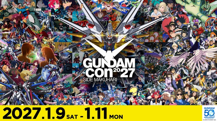 ガンダム」50周年イベント「GUNDAM-Con」チケット1次抽選がスタート