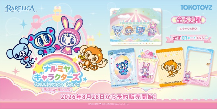 平成女子あつまれ～♪「ナルミヤキャラクターズ」がコレクションカード