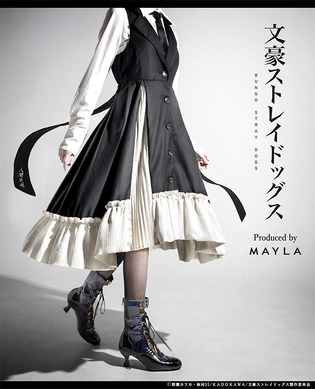文豪ストレイドッグス MAYLA　太宰治 文スト」15歳の太宰治をイメージ！“人間失格”刺繍に包帯っぽ白プリーツ