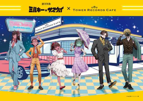 銀河特急 ミルキー☆サブウェイ」タワレコカフェ開催！レトロドレス姿