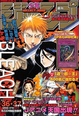 ブリーチ全巻新品未開封　漫画　アニメ　名作　完結　ジャンプ　死神　BLEACH 94526.jpg