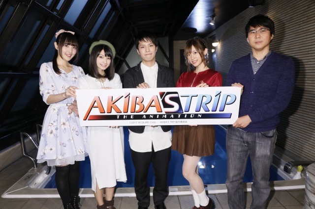 アニメ「AKIBA'S TRIP」製作発表会 イヤホンズの3人も登壇 画像
