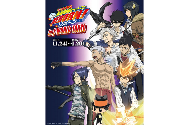 「家庭教師ヒットマンREBORN！」J-WORLDでイベント開催 描き下ろしイラスト公開 画像