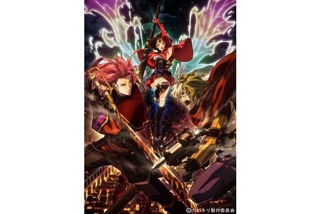 「甲鉄城のカバネリ 総集編」EDは澤野弘之によるボーカルプロジェクトSawanoHiroyuki[nZK] 画像