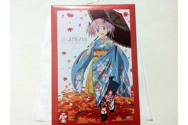 京まふ限定「劇場版 魔法少女まどか☆マギカ」、生八ツ橋を食べてみた 画像