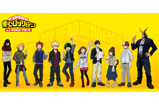 「僕のヒーローアカデミア」のキャラクターが私服姿で「J-WORLD TOKYO」に登場 画像