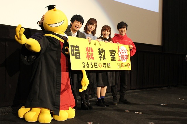 殺せんせー役 福山潤のバースデーサプライズも 劇場版 暗殺教室 365日の時間 舞台挨拶 アニメ アニメ