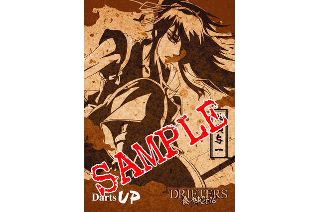 「ドリフターズ」秋葉原の飲食店15店舗とコラボ 12月2日から第2弾がスタート 画像