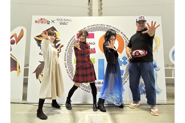 「この素晴らしい世界に祝福を！」第2期放送を記念してキャスト集結 OPテーマを初披露 画像