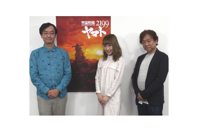 「ヤマトリビアの沼」第2回 羽原信義が『2199』現場の熱気語る 画像