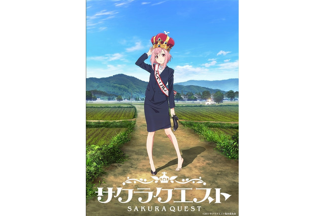 P.A.WORKSのお仕事アニメ「サクラクエスト」 2017年4月放送スタート 画像