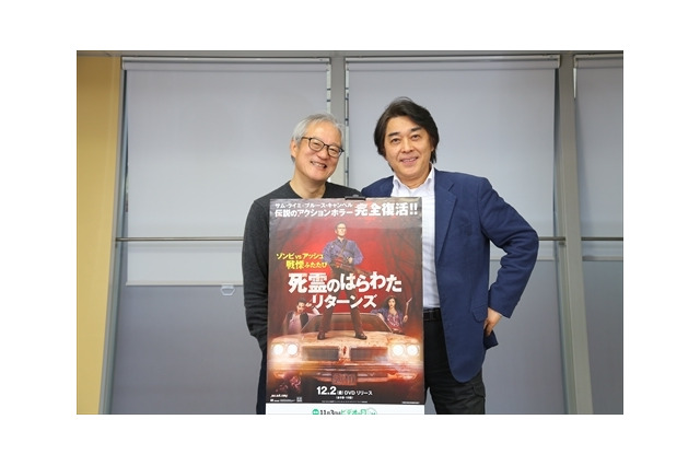 ドラマ「死霊のはらわた リターンズ」でわかる吹き替えの極意、江原正士×大塚芳忠の盟友声優対談 画像