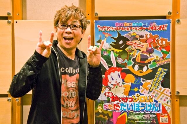 山寺宏一「今の子どもたちにはゾロリの世界が必要」 12月22日に長編映画公開 画像