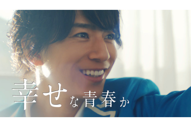 「あんさんぶるスターズ！」三浦翔平が新CMに登場 青春ストーリーを熱演 画像
