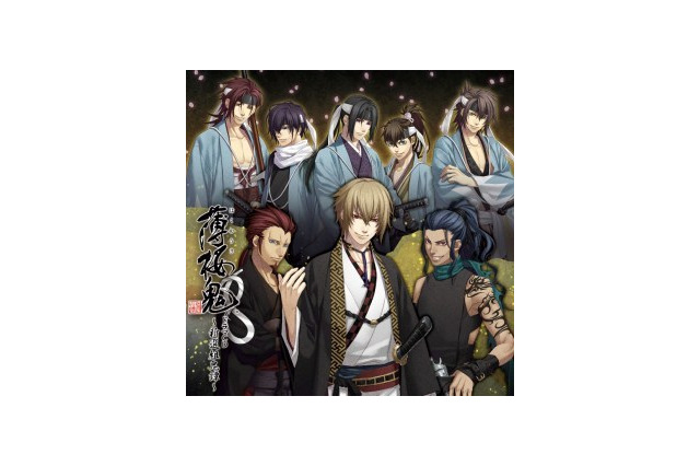 ゲーム「薄桜鬼」の新作ドラマCDがリリース オリジナルキャラクターも登場  画像