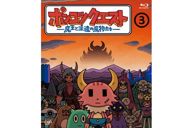 「ポンコツクエスト」シーズン3がBlu-ray化 発売記念イベントに小野賢章が登壇 画像