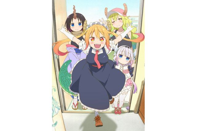 「小林さんちのメイドラゴン」第2弾PV公開 EDテーマもお披露目 画像