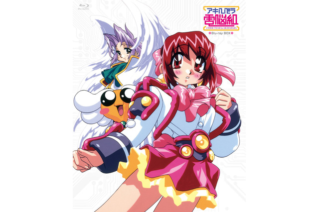 「アキハバラ電脳組」BD BOX 1月25日発売 スペシャルトレーラー配信開始 画像