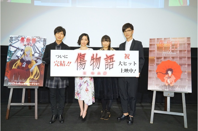 「傷物語〈III冷血篇〉」初日舞台挨拶開催 神谷浩史「僕はこの日のために声優をやっていた」 画像