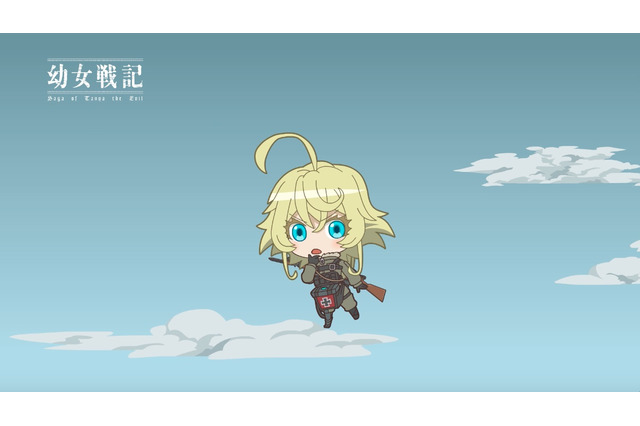 『幼女戦記』のほのぼのミニアニメ「ようじょしぇんき」の配信がスタート 画像
