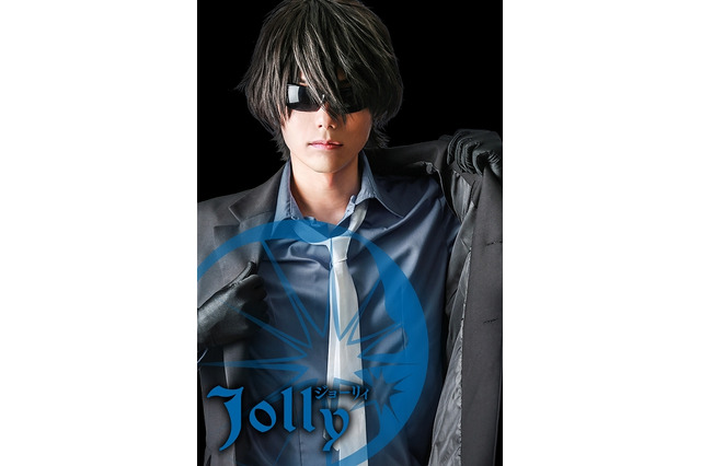 舞台「アルカナ・ファミリア」2017年に2つの新作を公演 ジョーリィ役に塩口量平 画像