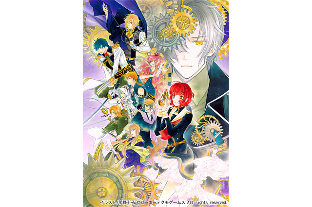 「遙か祭2017」8組16名様をご招待！ 〆切は1月29日まで 画像