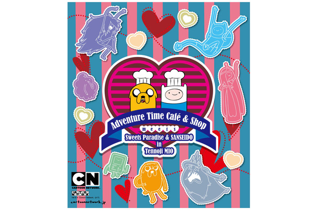 「アドベンチャー・タイム」コラボカフェ 大阪で初開催 フィンとジェイクの撮影会も 画像