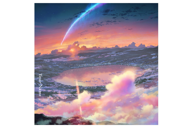 「君の名は。」北米公開が決定 英語主題歌版の国内上映も 画像
