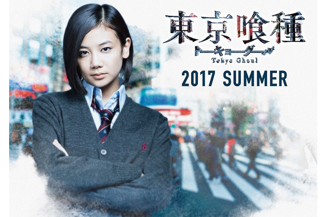 映画「東京喰種 トーキョーグール」清水富美加演じる霧嶋董香のビジュアル公開 画像