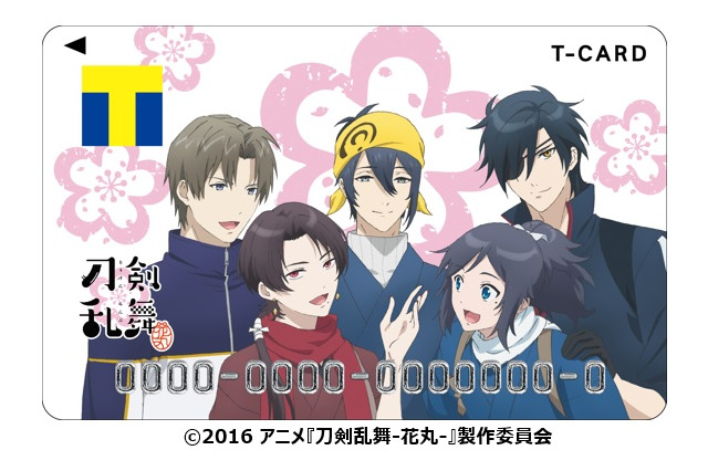 「刀剣乱舞-花丸-」Tカードが登場 描き下ろしデザインで刀剣男士が集結 画像