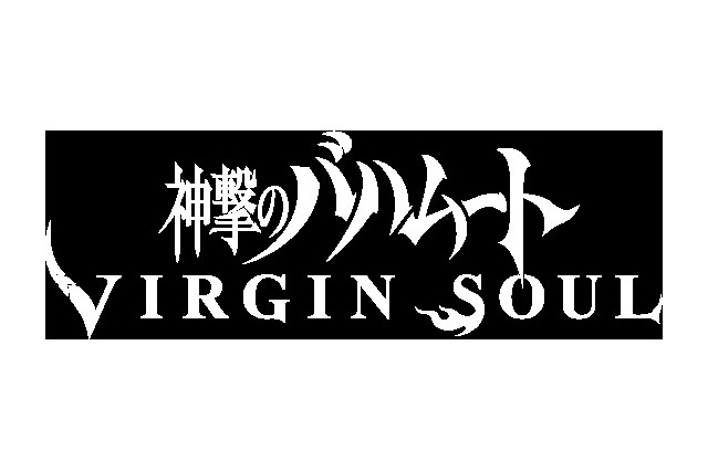 「神撃のバハムート VIRGIN SOUL」3月4日に先行上映会 AnimeJapanの出演者も決定 画像
