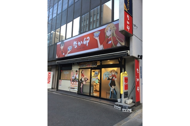 「ソードアート・オンライン」が秋葉原・なか卯を埋め尽くす！ コラボ店舗に行ってみた 画像