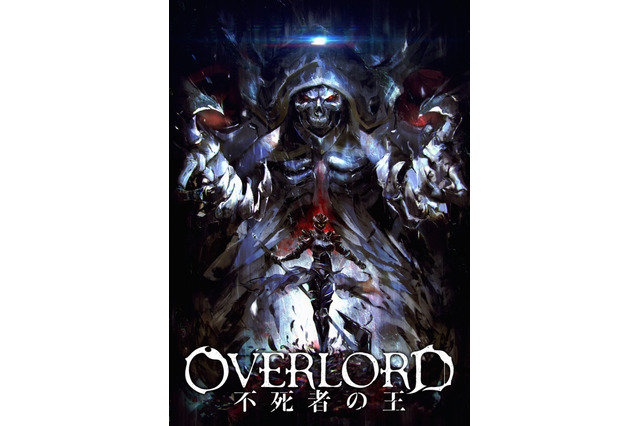 「劇場版 総集編 オーバーロード」第1部入場者プレゼントは丸山くがね書き下ろし小説 画像