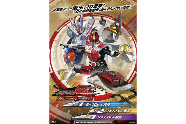 「劇場版 仮面ライダー電王」トークショー付き上映会に秋山莉奈、松本若菜がゲスト出演 画像