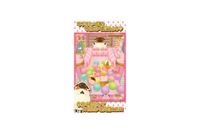 「やんやんマチコ」スマートフォン向けアプリ発売　DVD第2弾も発売中 画像