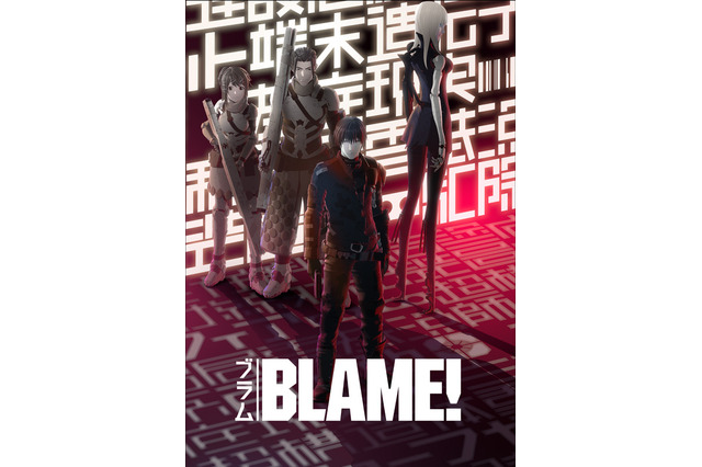 「シドニアの騎士」ニコ生で一挙放送  「BLAME!」プロジェクト発表会も決定 画像