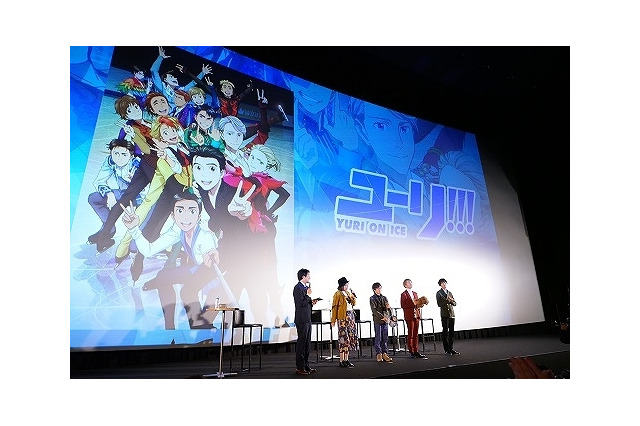 「ユーリ!!! on ICE」オールナイト上映会にキャスト集結 新ビジュアルも公開 画像