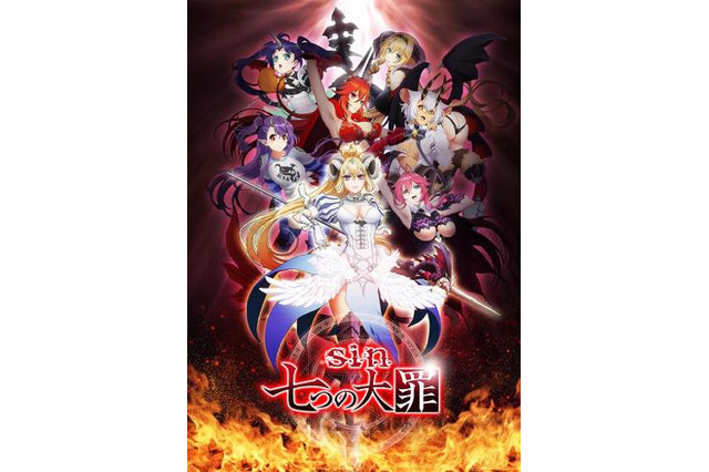 「sin 七つの大罪」17年4月よりオンエア OP&EDはMia REGINAが担当 デーモン閣下も参加 画像