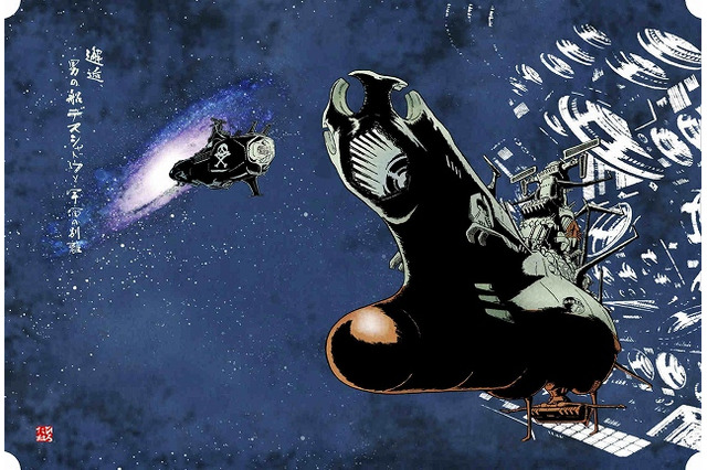 松本零士の世界を浮世絵で再現 「ヤマト」「999」が伝統芸能とコラボ 画像