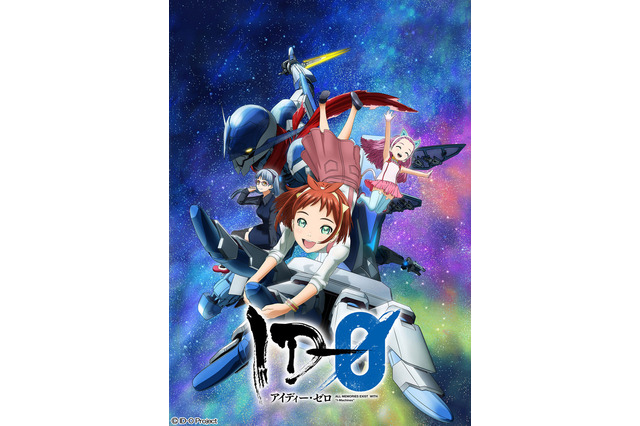 「ID-0」TVアニメ放送決定 追加キャスト、PVなど最新情報公開 画像