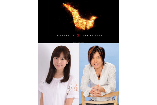 劇場版「マジンガーZ」AnimeJapan 2017のステージに森久保祥太郎、茅野愛衣が出演 画像