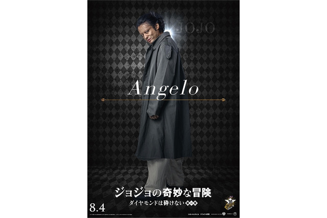 実写「ジョジョ」山田孝之演じる片桐安十郎のビジュアル公開 画像