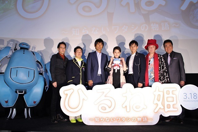 神山監督の演技指導は芸能界トップクラスのしつこさ？ 「ひるね姫」完成披露舞台挨拶 画像