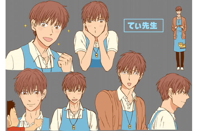 イクメン保育士「てぃ先生」 コミカライズのアニメ化が決定 画像
