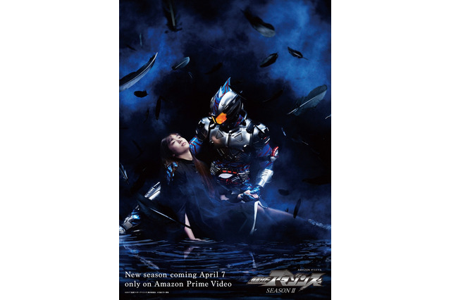 「仮面ライダーアマゾンズ」シーズン2配信決定 4月7日よりAmazonプライム・ビデオにて 画像