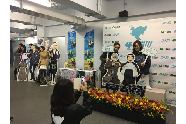 「ユーリ!!! on ICE」佐賀県とのコラボ「サーガ!!! on ICE」スタート 東京と佐賀で大盛況 画像