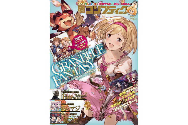 すごーい！『けものフレンズ』サーバル＆かばんちゃんのお面が「コンプティーク」に 画像