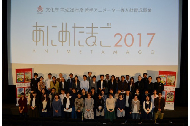 TAAF「あにめたまご2017」完成披露上映会 総勢40名以上のスタッフが登壇 画像